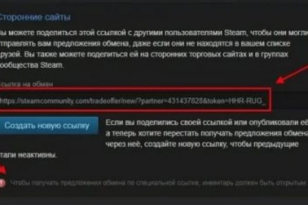 Свежие ссылки кракен