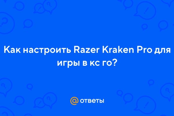 Kraken ссылка krakentor site