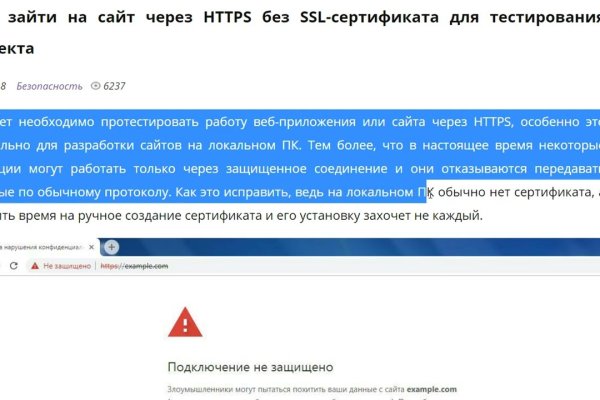 Kra37.at Вход на сайт главная страница