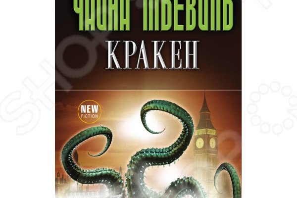 Kra49.cc Вход на сайт главная страница