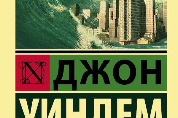 Кракен вход на сайт