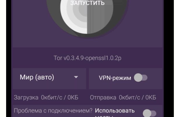 Кракен зон
