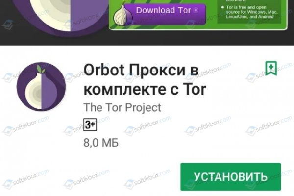Kraken рабочая ссылка onion
