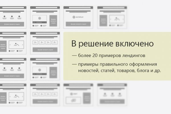 Kraken купить клад