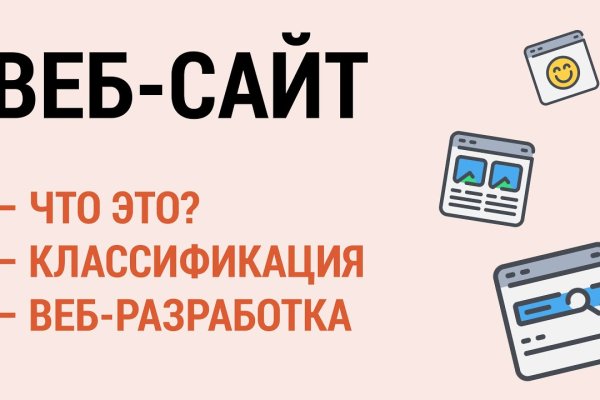 Кракен площадка что это
