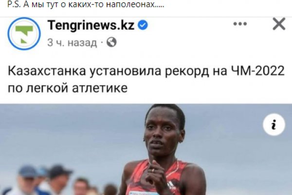 Что такое кракен тор