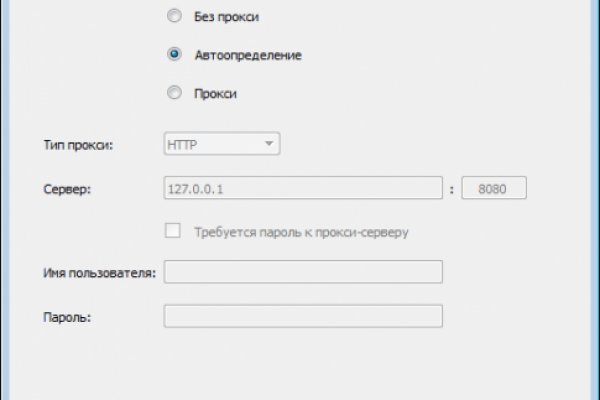 Kraken рабочее зеркало