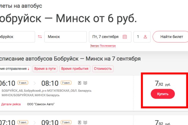 Кракен это гидра