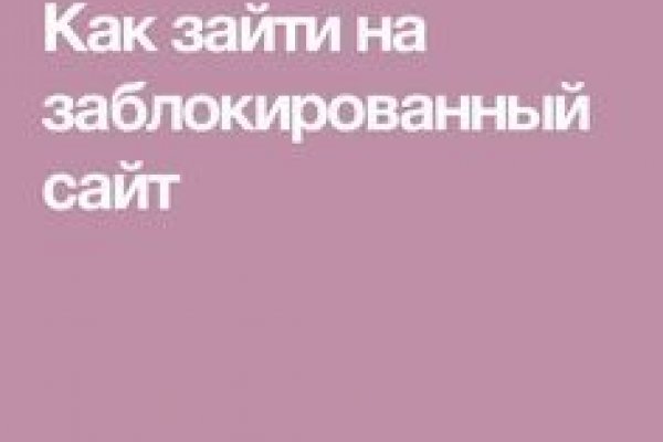 Кракен зеркало