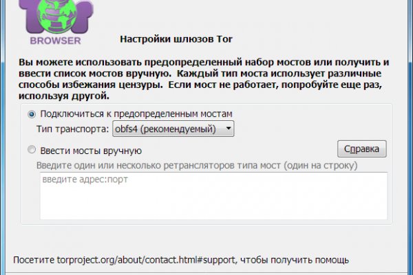 Кракен новая гидра
