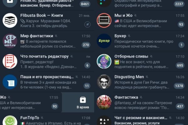 Кракен маркетплейс вход