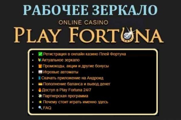 Kra48.cc Вход на сайт главная страница