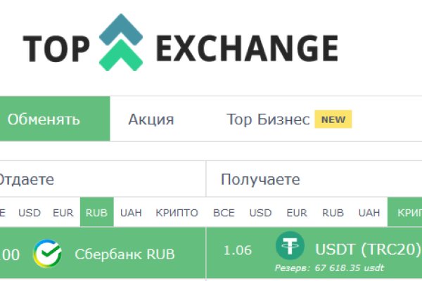 Кракен орг