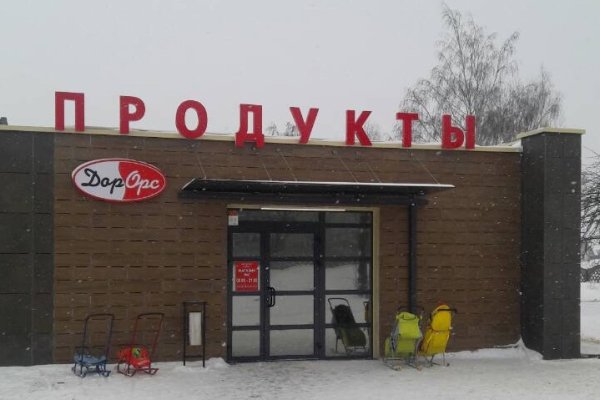 Кракен ссылка рп