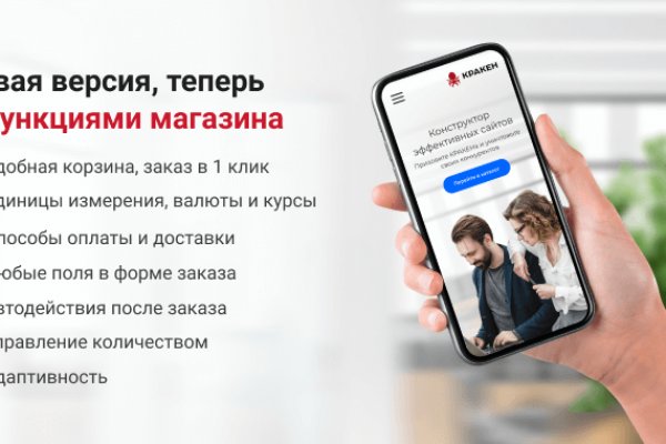 Kraken официальное зеркало kraken dark link