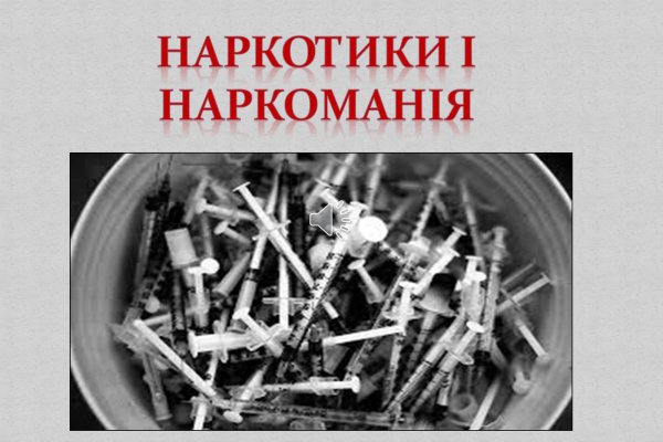 Официальная тор ссылка кракен сайта