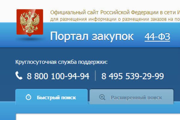 Кракен онлайн
