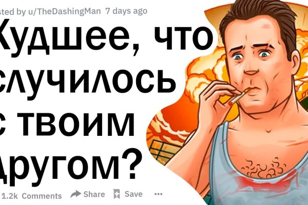 Купить наркотики томск