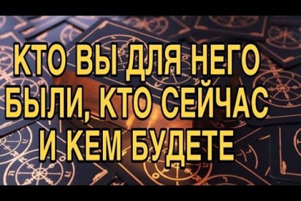 Кракен наркотики в оренбурге