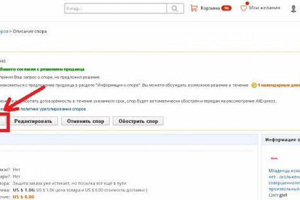 Рабочий сайт kraken