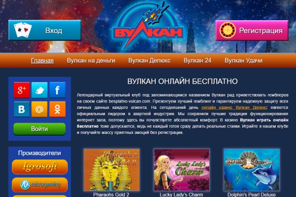 Адрес сайта кракен