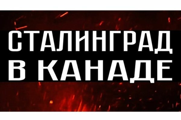 Как зайти на кракен тор