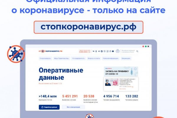 Mega market ссылка
