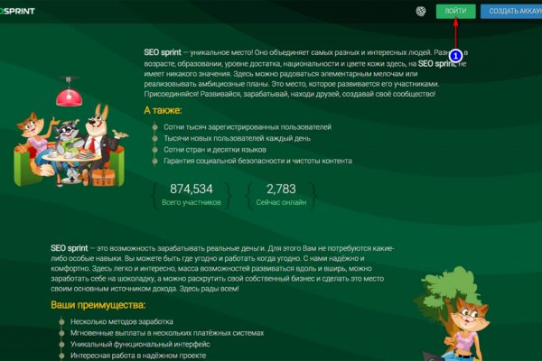 Покупки на кракене даркнет