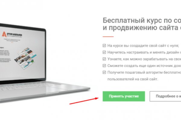 Магазины наркотиков