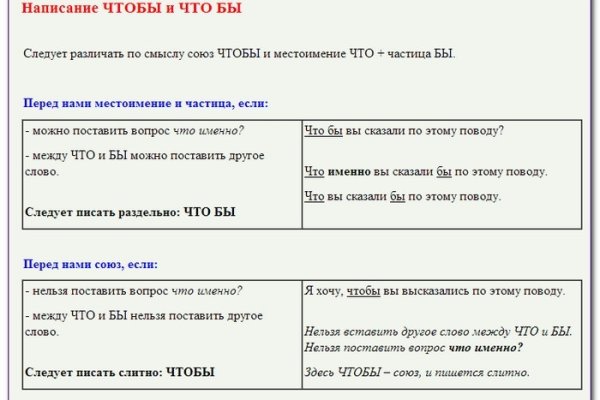 Как восстановить страницу на кракене