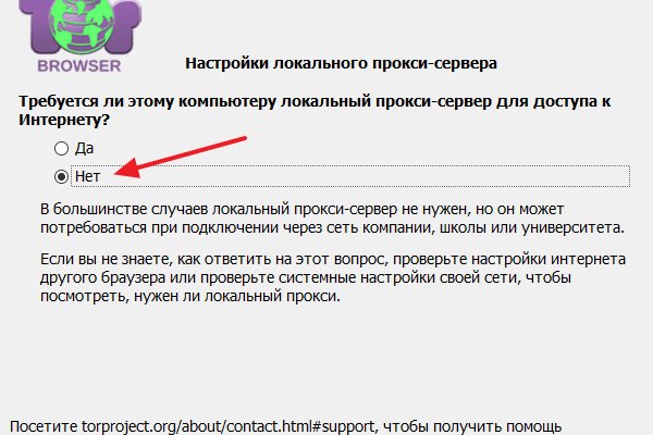 Kraken com зеркало