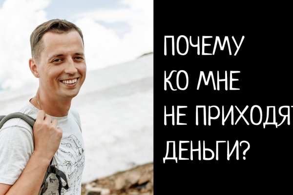 Кракен маркет darknet