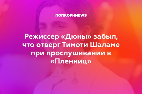 Зайти на кракен тор