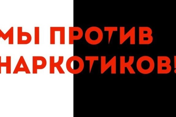 Кракен ссылка 2 веб