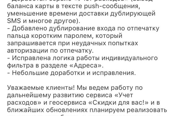 Кракен сайт официальный kraken clear com