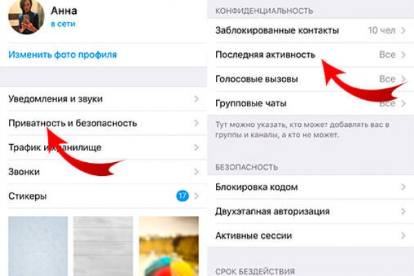 Кракен даркнет официальный
