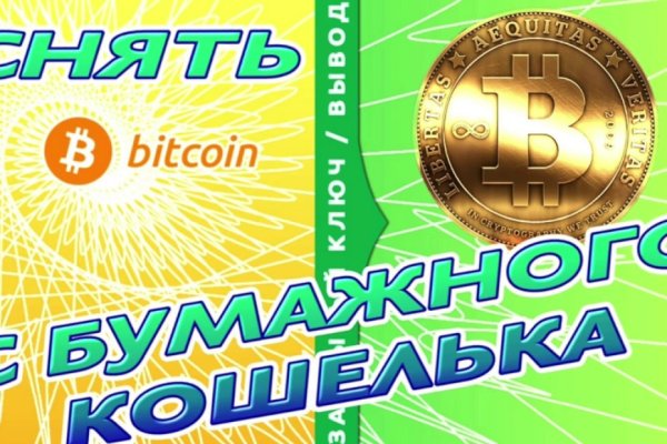 Как зайти на кракен в тор браузере