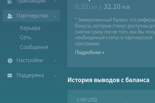 Клир ссылка на кракен 2025