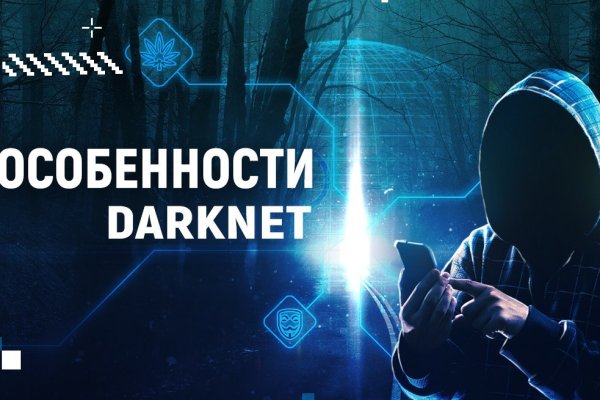 Сайт кракен через тор