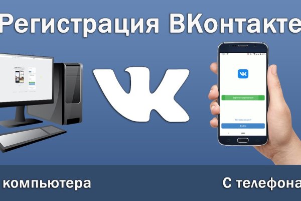 Кракен даркнет тор