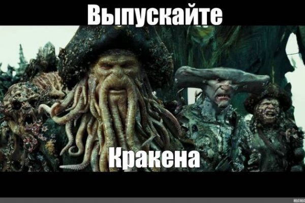 Kraken адрес onion
