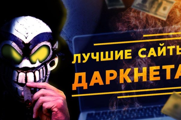 Кракен площадка зеркало