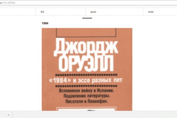 Кракен даркнет только через тор