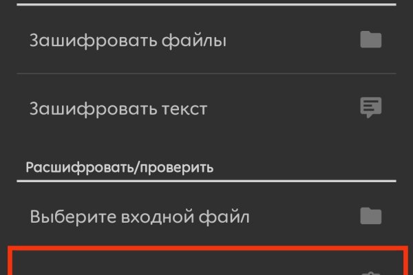 Ссылка на кракен шоп