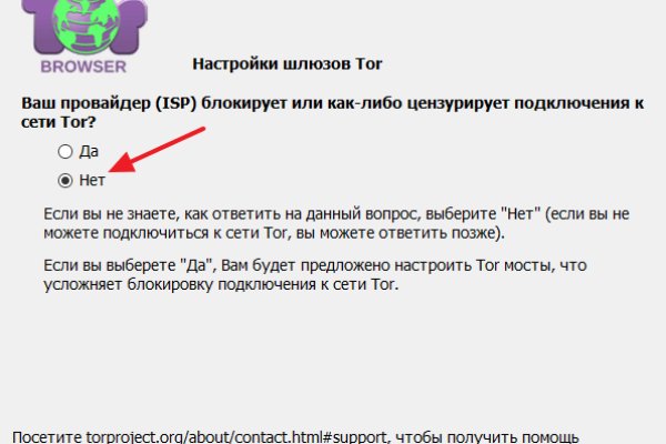 Кракен наркомаркетплейс