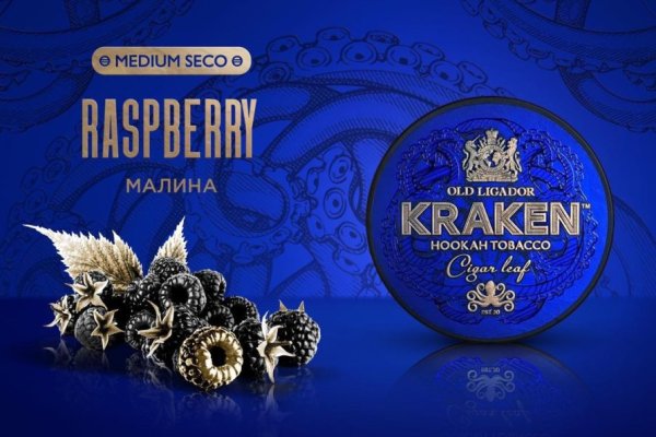Работающий сайт кракен
