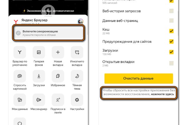 Аутентификатор кракен