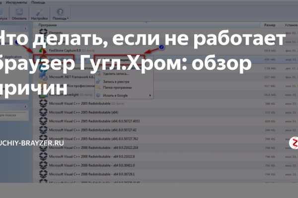 Кракен даркнет маркет