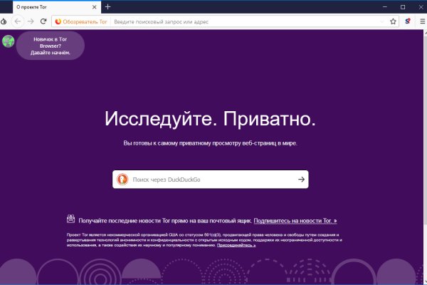 Ссылки на кракен мегу