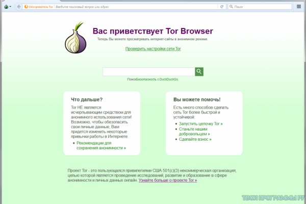 Kra50.cc Вход на сайт главная страница